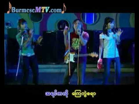 Ma Sway Chin Buu - Zaw Paing