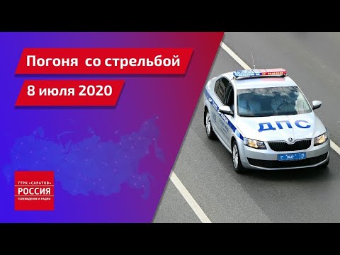 Стрельба полицейских помогла остановить пьяного водителя в Калининском районе