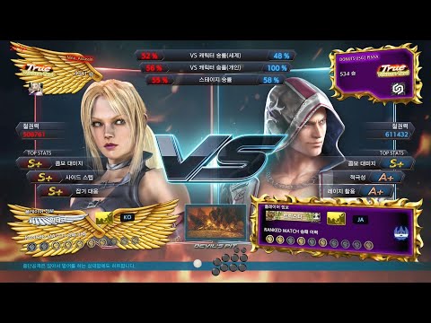 [T7 S4] VS 핀야(스티브) DONUTS USG | PINYA(Steve) 20210915