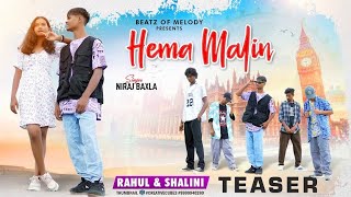 HEMA MALIN || TEASER || RAHUL & SHALINI || SINGER - NIRAJ BAXLA, Coming Soon.