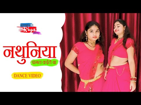 नथुनिया पागल कईले बा - Nathuniya Pagal Kayile - Hukumat - Pawan Singh - Bhojpuri Hit Songs