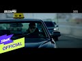 MV YB SILENCE Taxidriver 모범택시 OST Part 1