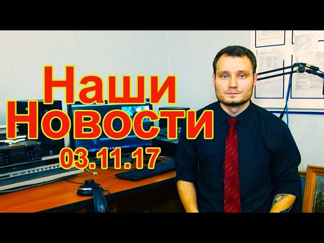 Смотрите новости Чистополя и Чистопольского района за прошедшую неделю