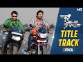 Dui Prithibi দুই পৃথিবী Title Song Lyrical Dev Jeet Koel Jeet Gannguli Raj SVF Mus