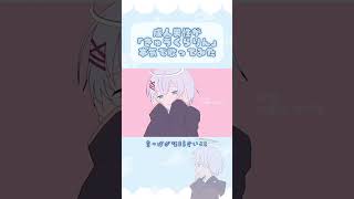 【成人男性の本気】きゅうくらりん 歌ってみた【どるれく】 #新人歌い手グループ #いよわ #歌ってみた