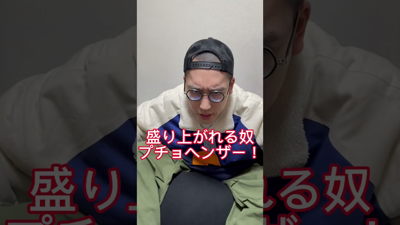 誰も真似できない「飲み会でのコール」#shorts