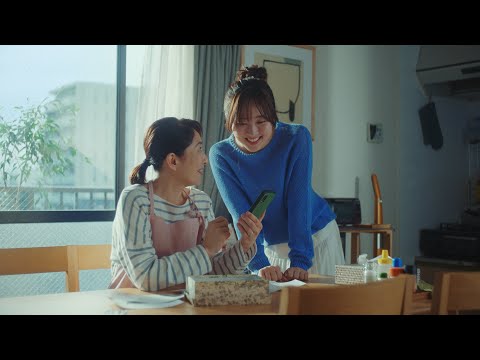 東京都水道局アプリ 使用料金篇（１５秒）