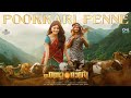 Pookkari Penne HanuMan Malayalam Prasanth Varma Teja Sajja Amritha GowraHari Yogi Sekar Arun