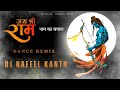 Jai Shree Ram Bhagwa Se Chola Special Remix Dj Kafeel Kanth Trending Bhagwa Song Harendra Nagar
