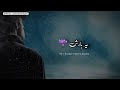 Barish Sad Urdu Poetry WhatsApp Status Rain Poetry Status Urdu Shayari