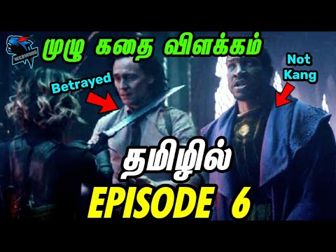 #Loki#Tamil Loki Episode 6 Review and Explained in Tamil தமிழில் | Kang Entry