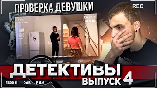 ПРОВЕРКА ЖЕНЫ на верность. ЧЕМ ЗАКОНЧИЛАСЬ уборка в квартире?