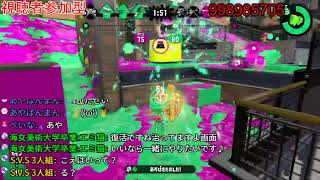 スプラトゥーン２