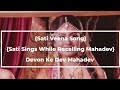 Sati Veena Song Sati Sings Of Recalling Mahadev Devon Ke Dev Mahadev HIJIBIJI CHANNEL