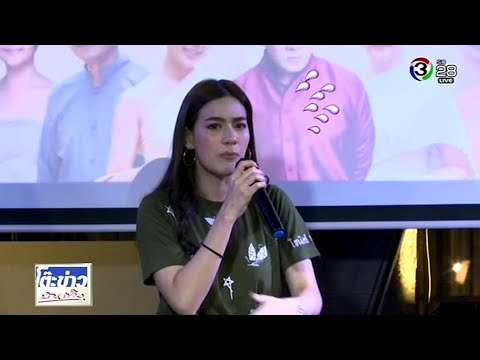 คลิกเพื่อดูคลิปวิดีโอ