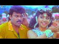 CHIRANJEEVI AND ROJA KOOSESTUNNADE FOLK VIDEO SONG BIG BOSS MOVIE SP BALASUBRAHMANYAM