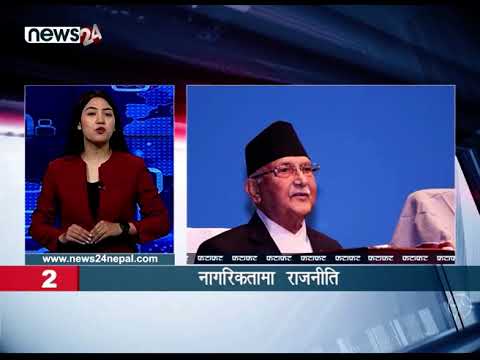 AFTERNOON NEWS FATAFAT - NEWS24 TV