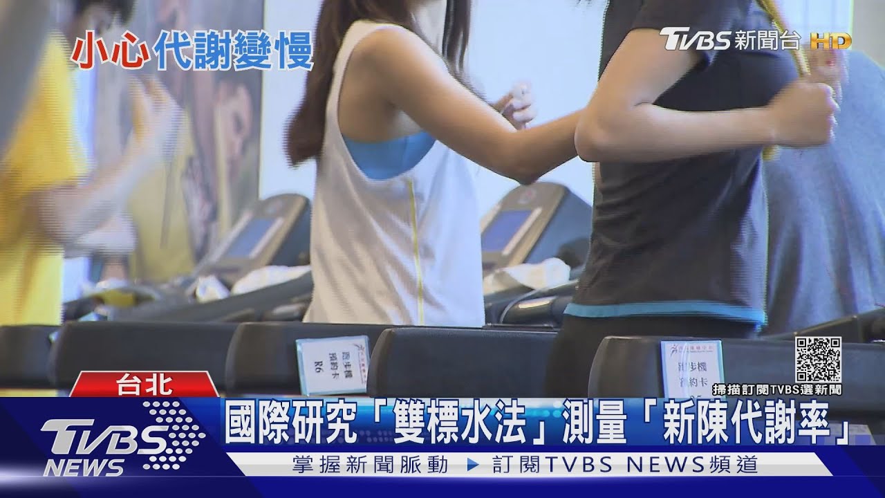 國際研究發現遇上這個時期 體重難控制關鍵原因是它