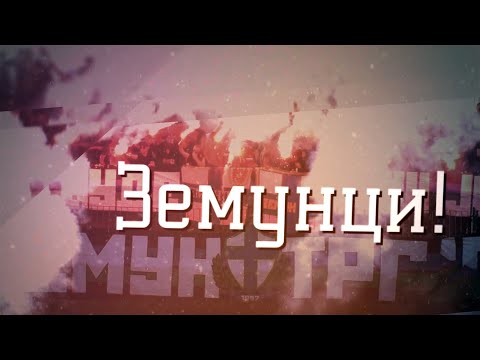 Najava za Zemun - OFK Beograd (13.05.2023)