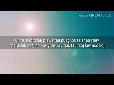 Plam Koj Tim Vaj Loog Tsua - Yee Lee (lyrics)