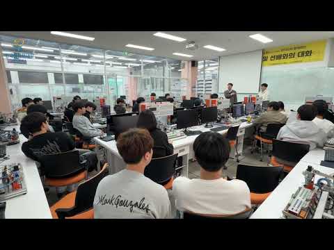2026 SK하이닉스 졸업생 특강