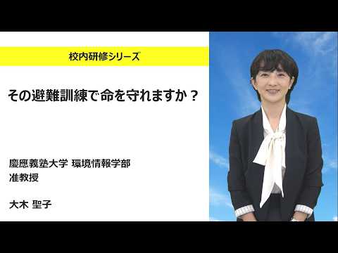 動画教材｜NITS 独立行政法人教職員支援機構