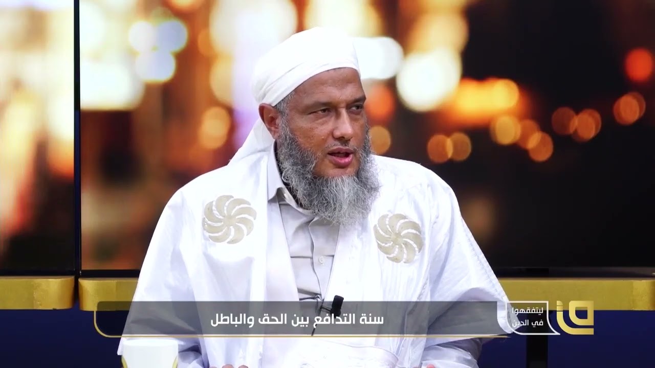 الحيض