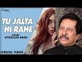 Tu Jalta Hi Rahe Attaullah Khan VIDEO Song With LYRICS Popular Sad Song