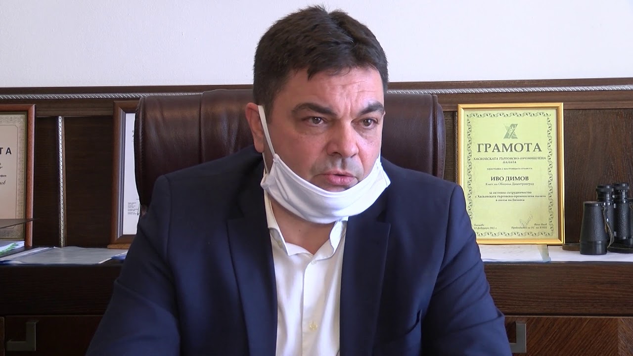 В Димитровград стартира проект за подобряване на качеството на атмосферния въздух