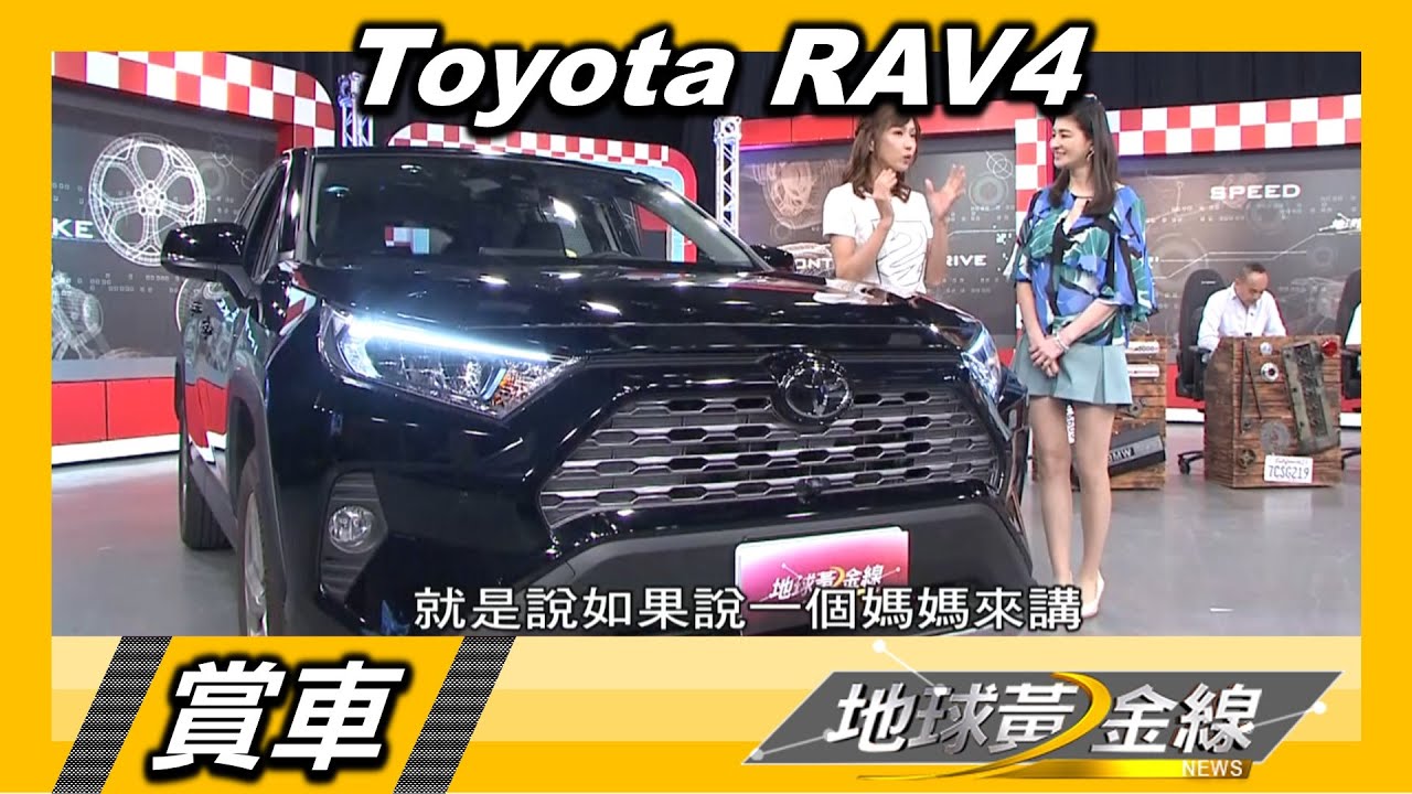 雙田熱銷SUV大戰! RAV4對決CR-V