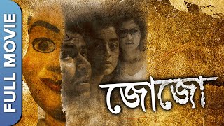 Jojo   New Bengali Horror Thriller Movie  Anirban 