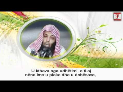 Shejh Halid Rashid - Fjali deri tek nëna ime