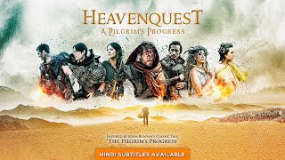 Heavenquest: A Pilgrims Progress
