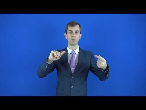 неприличный