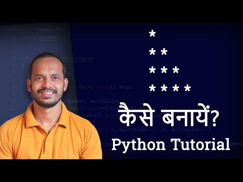Right Angle Triangle Star Pattern Python Pattern Printing Program Tutorial In Hindi