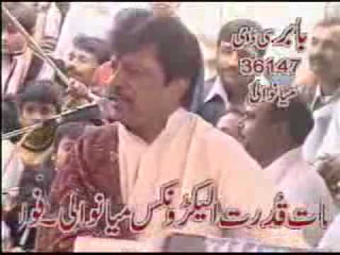 Leepa valley king Raja Naveed 0300 5337979 punjabi  song  PARDES (2).flv