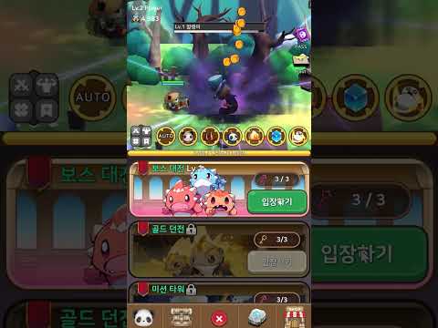 Idle Panda
