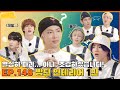 ENGSUB Run BTS 2021 EP 148 Bangtan Interior Design 1 Full