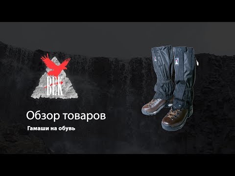 Машины гамаши интернет магазин