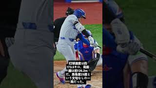 大谷翔平、確信の3号直後にまさかの“異変”！？😳🏃‍♂️LA実況も思わず指摘…ほっこり珍シーンにファン歓喜😊⚾