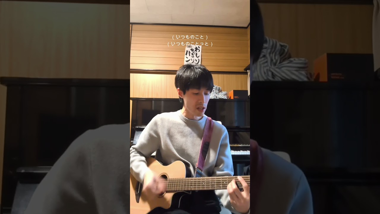 トンツカタンタン - クレイジーウォウウォ!! 弾き語り