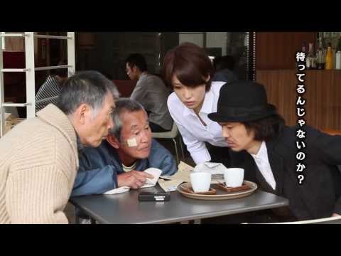 映画『友だちと歩こう』予告編