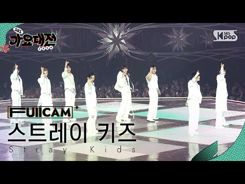 Stray Kids - MOUNTAINS + Walkin On Water - Gayo Daejeon 2024 SBS Gayo Daejeon Winter: Merry Music