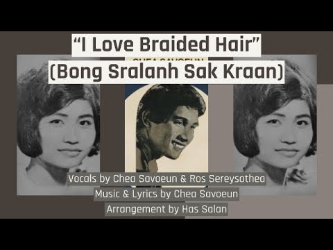 “I Love Braided Hair” បងស្រឡាញសក់ក្រង Bong Sralanh Sak Kraan, Chea Savoeun, Ros Sereysothea Saravann