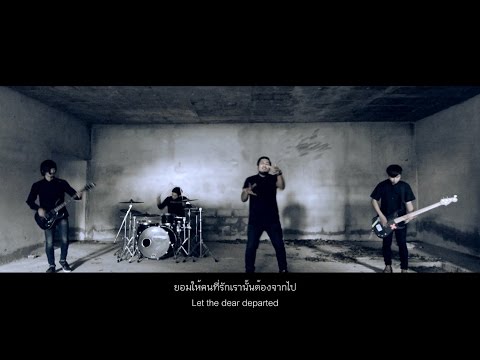 เกลียดตัวเอง - SCAMP [Official MV]