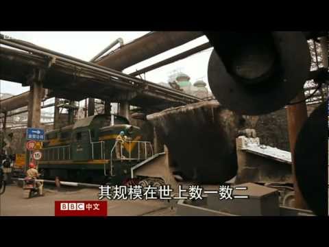 BBC中文网视频：从钢铁城市武汉看经济改革
