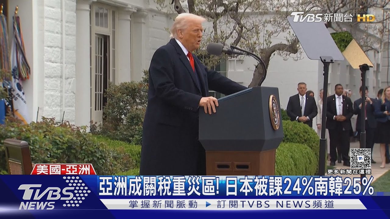 亞洲成關稅重災區！球鞋成衣廠慘　Gap、Nike股狂瀉