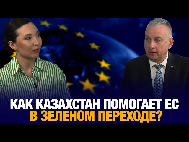 И.Сикела: ЕС намерен сократить время транспортировки товаров из Азии в Европу