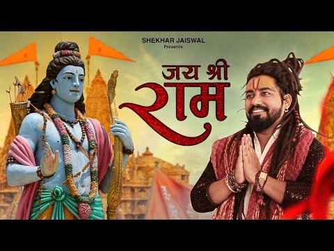 Jai Shree Ram | Hansraj Raghuwanshi | Ayodhya Ram Mandir Song 2024 | Yug Ram Raj Ka