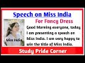 Speech on Miss India in English | Speech on Miss India | Fancy Dress Speech on Miss India